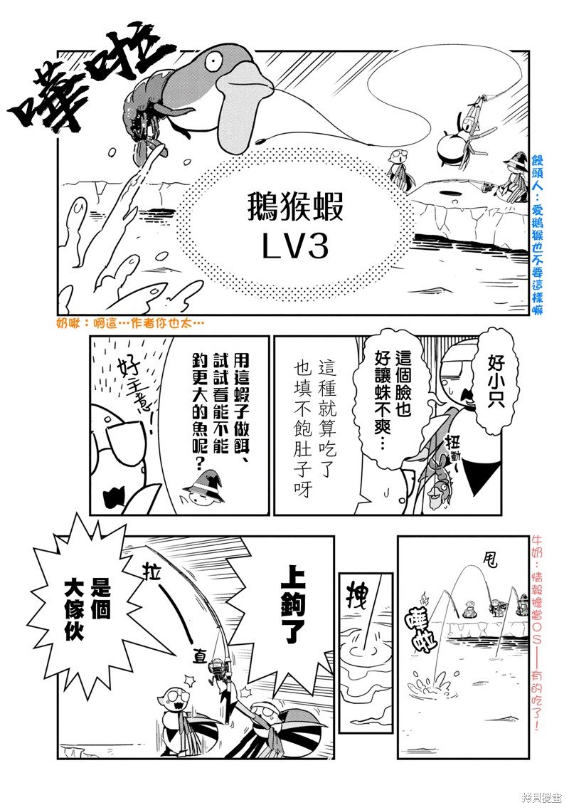第82话