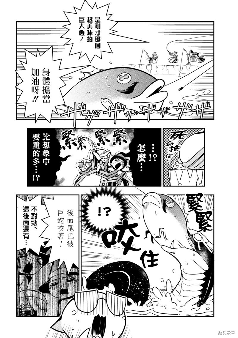 第82话