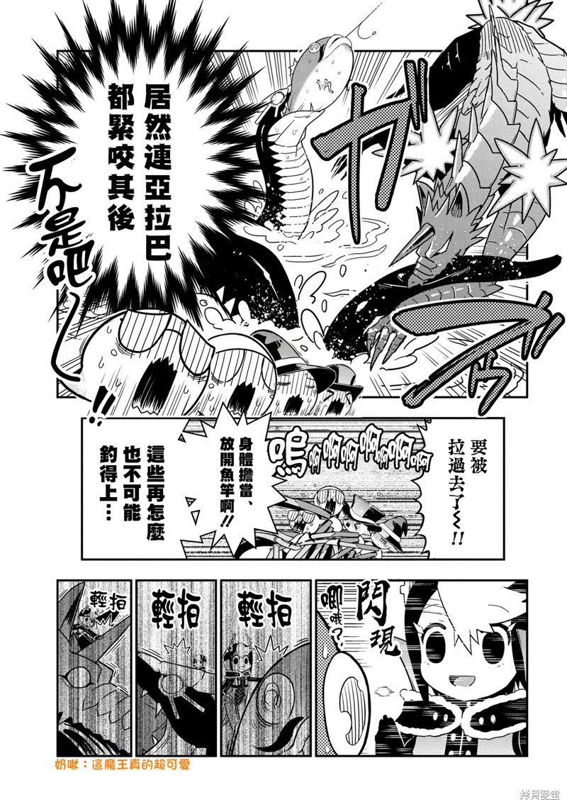 第82话