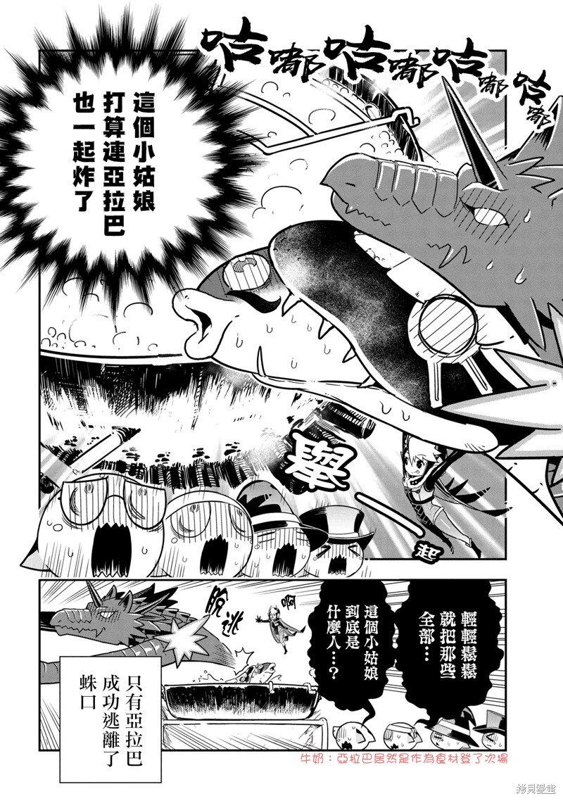 第82话