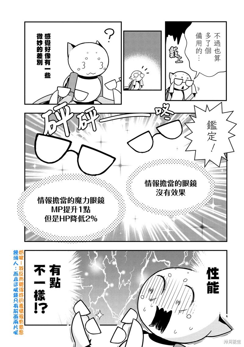 第83话