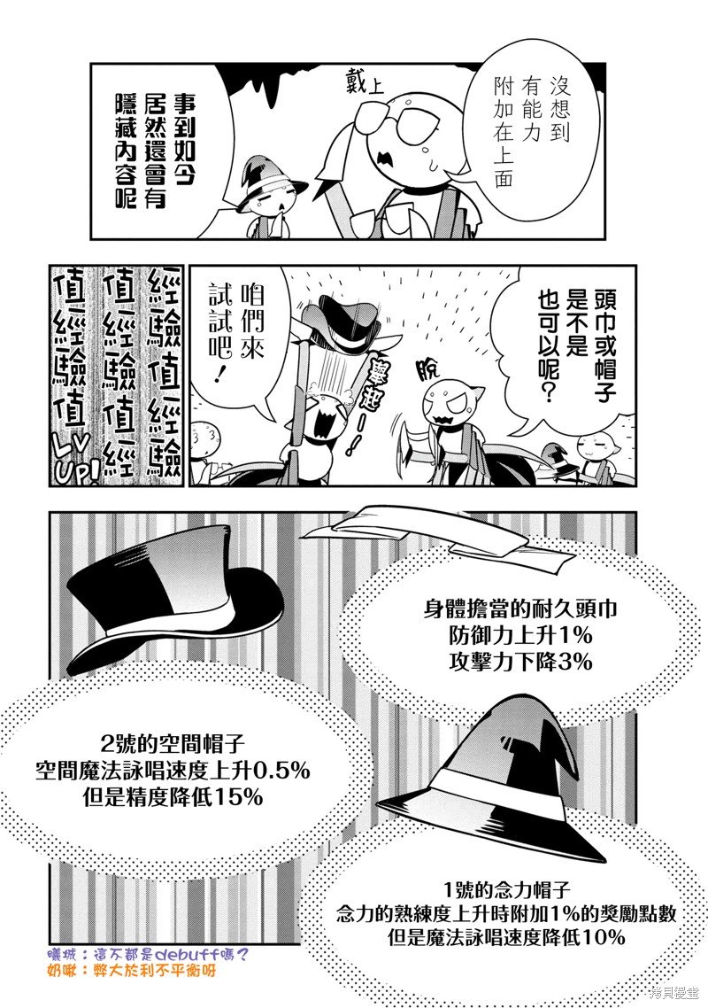第83话