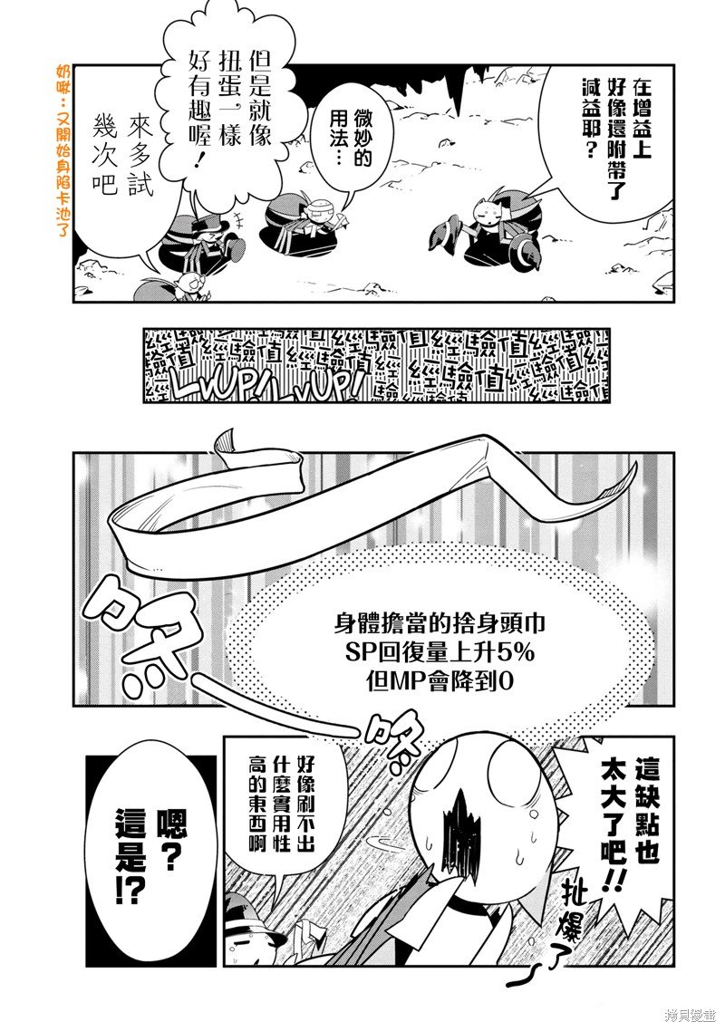 第83话