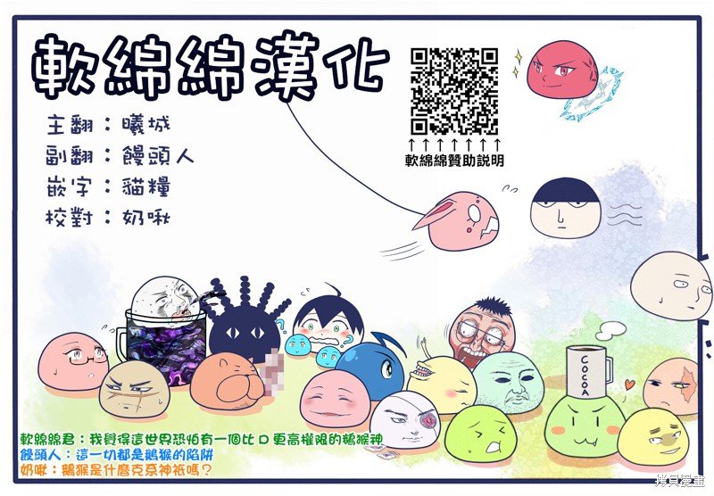 第83话
