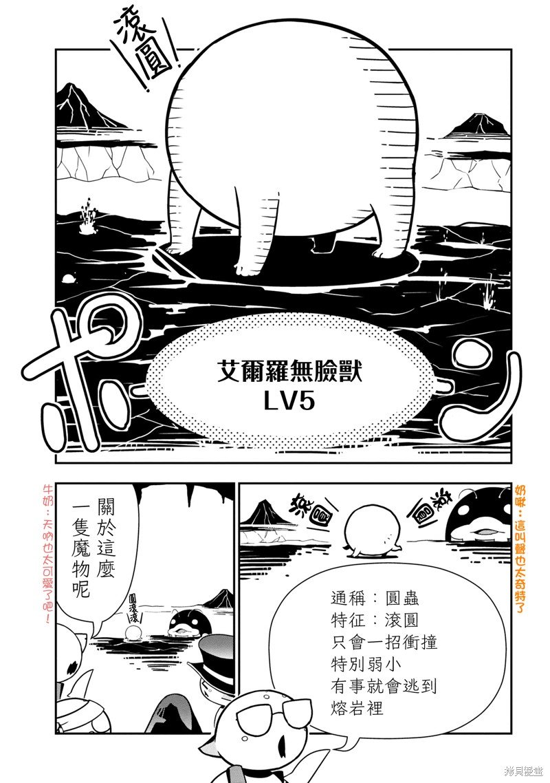 第84话