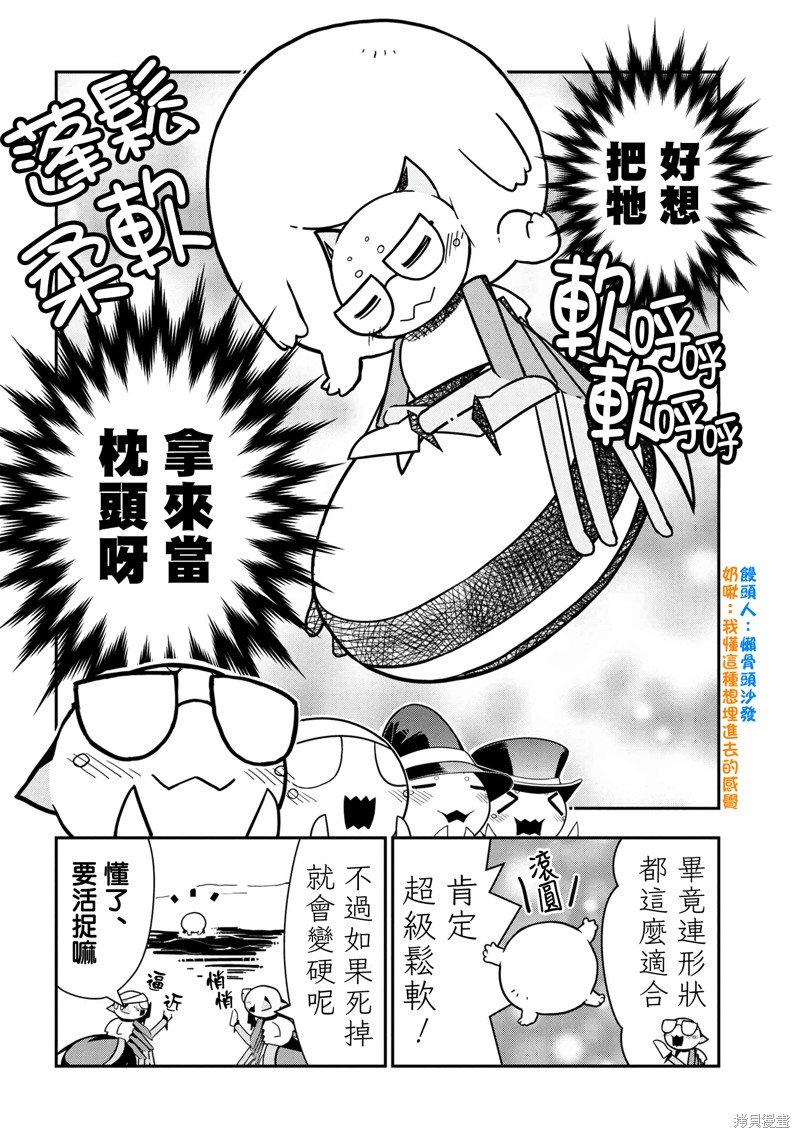 第84话