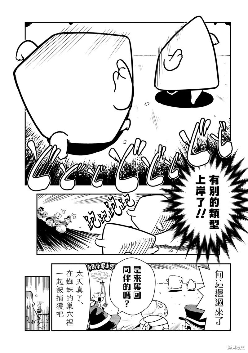 第84话