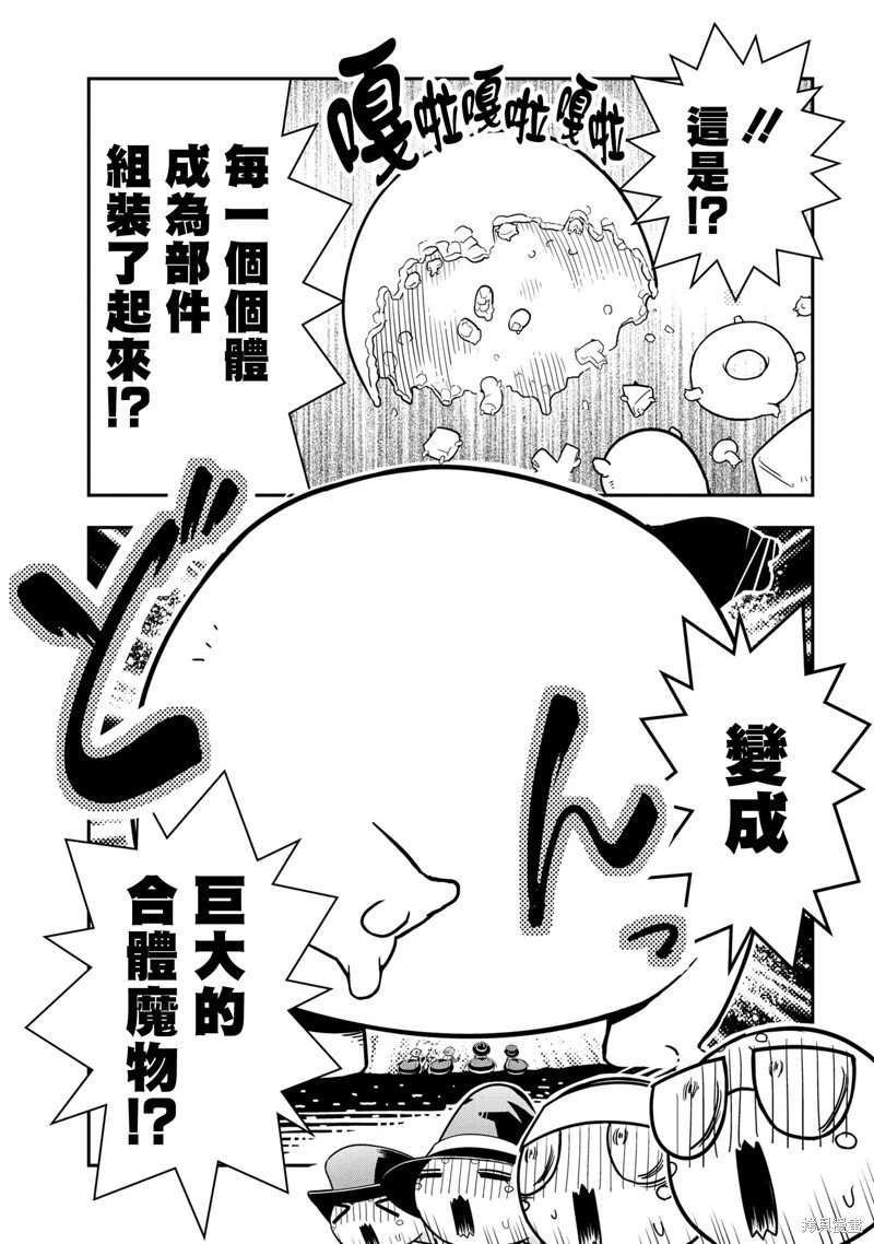 第84话