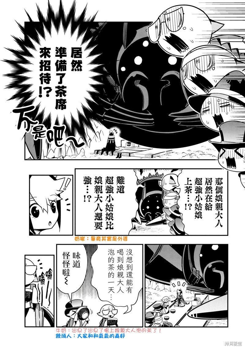 第85话