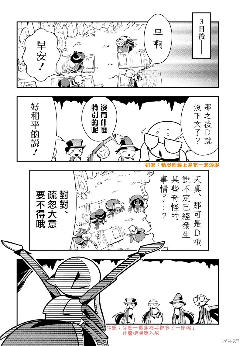 第85话