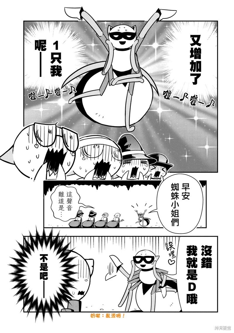 第85话