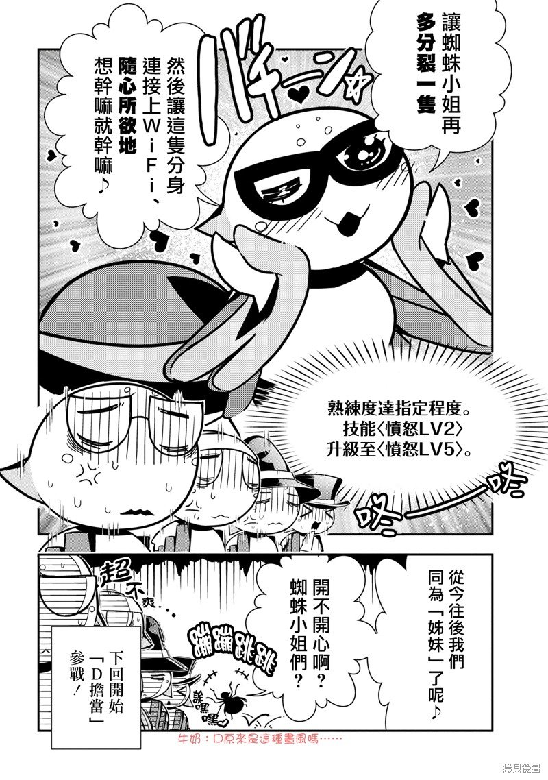 第85话