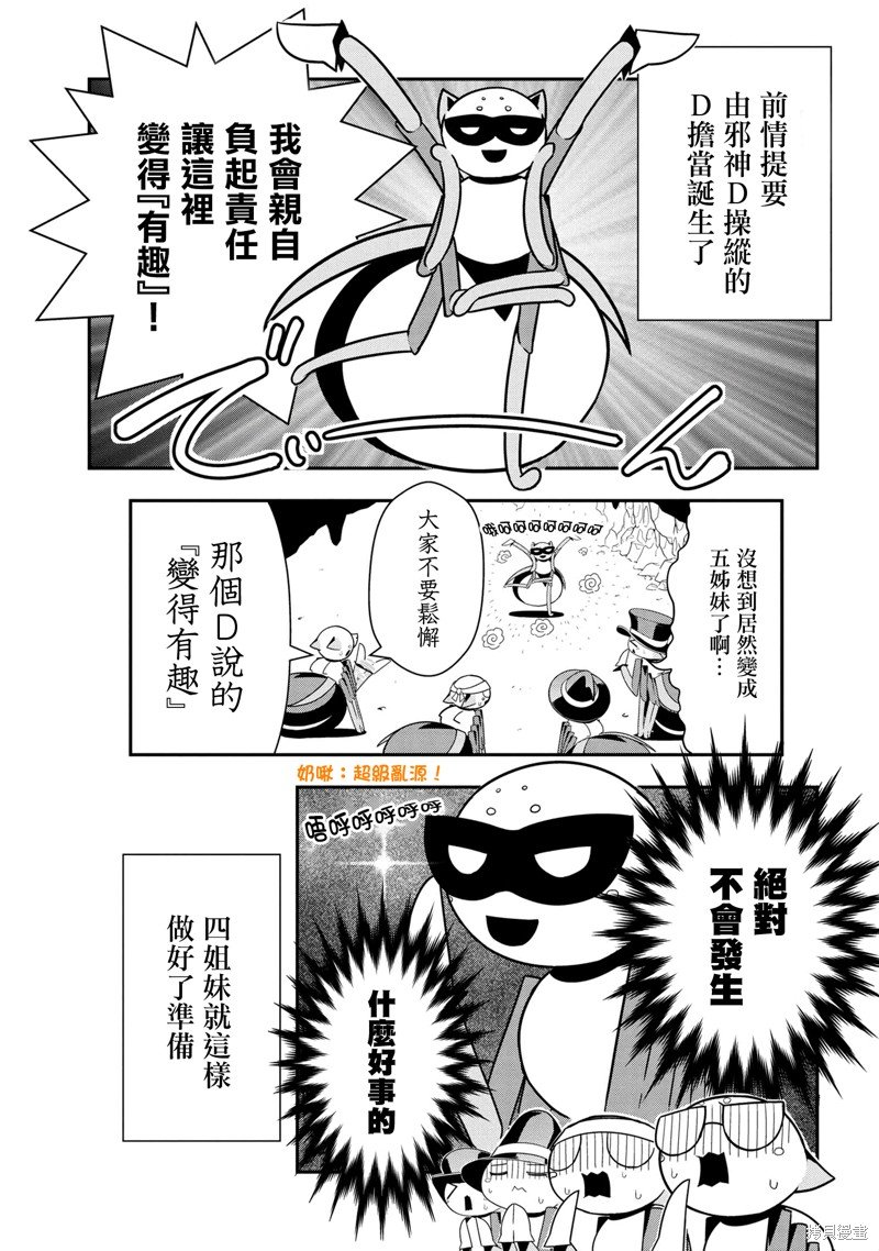 第86话