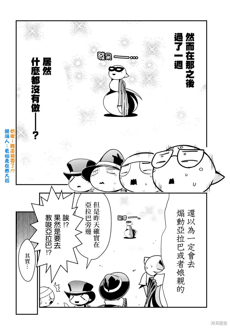 第86话