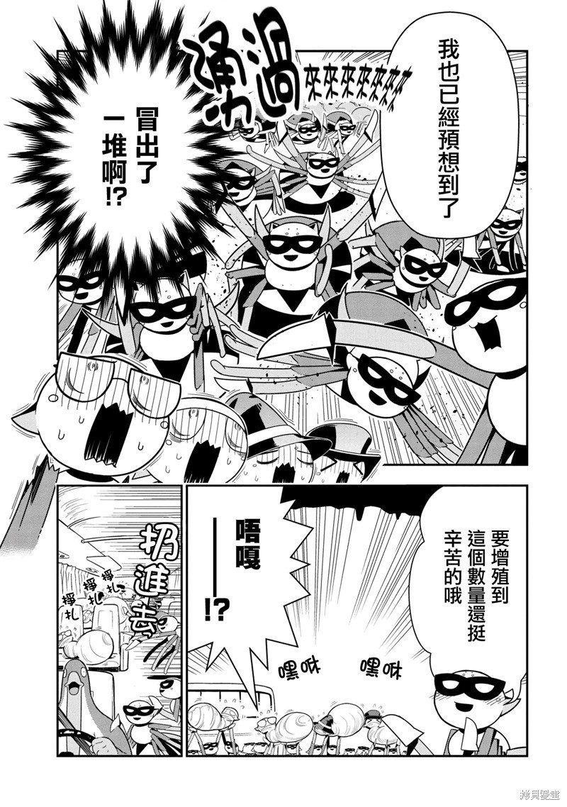 第86话