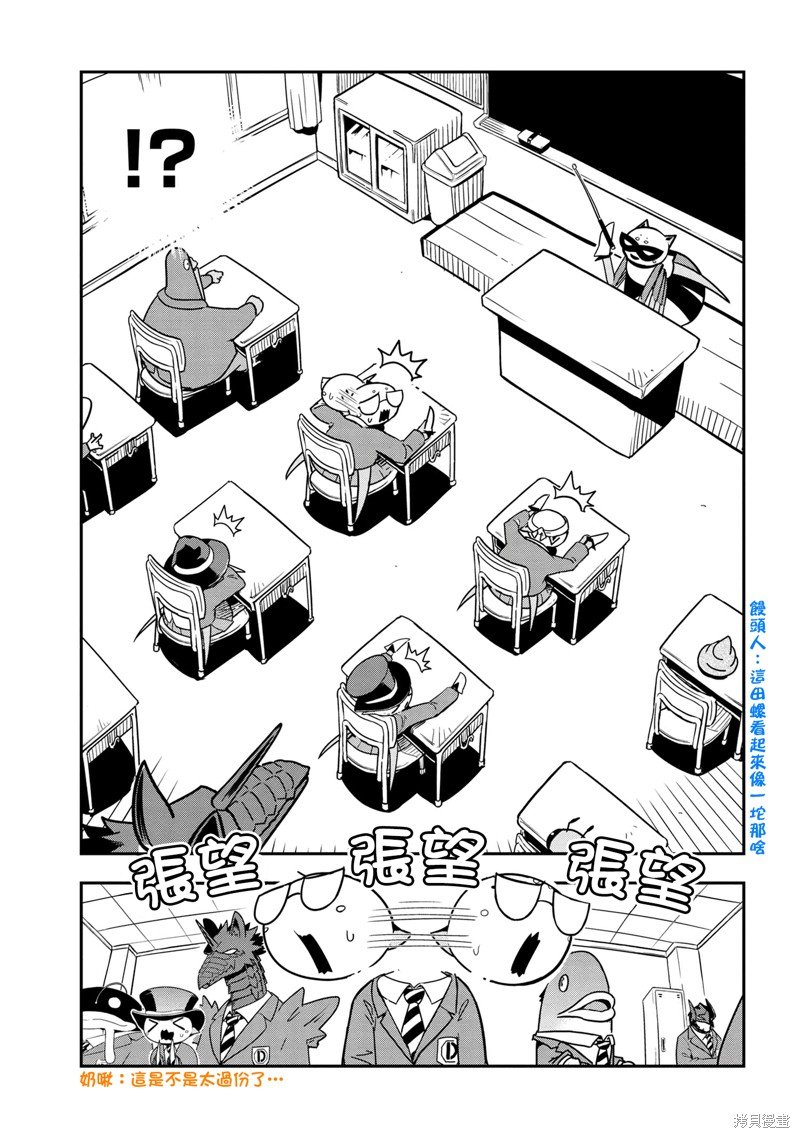 第86话