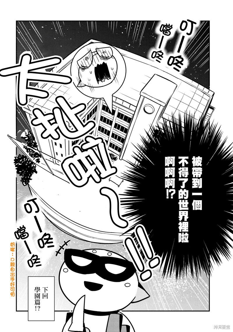 第86话