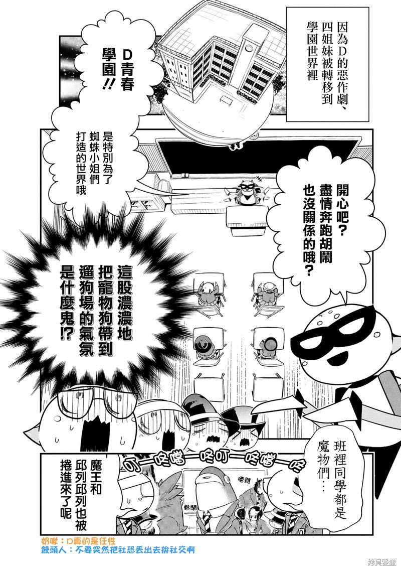 第87话