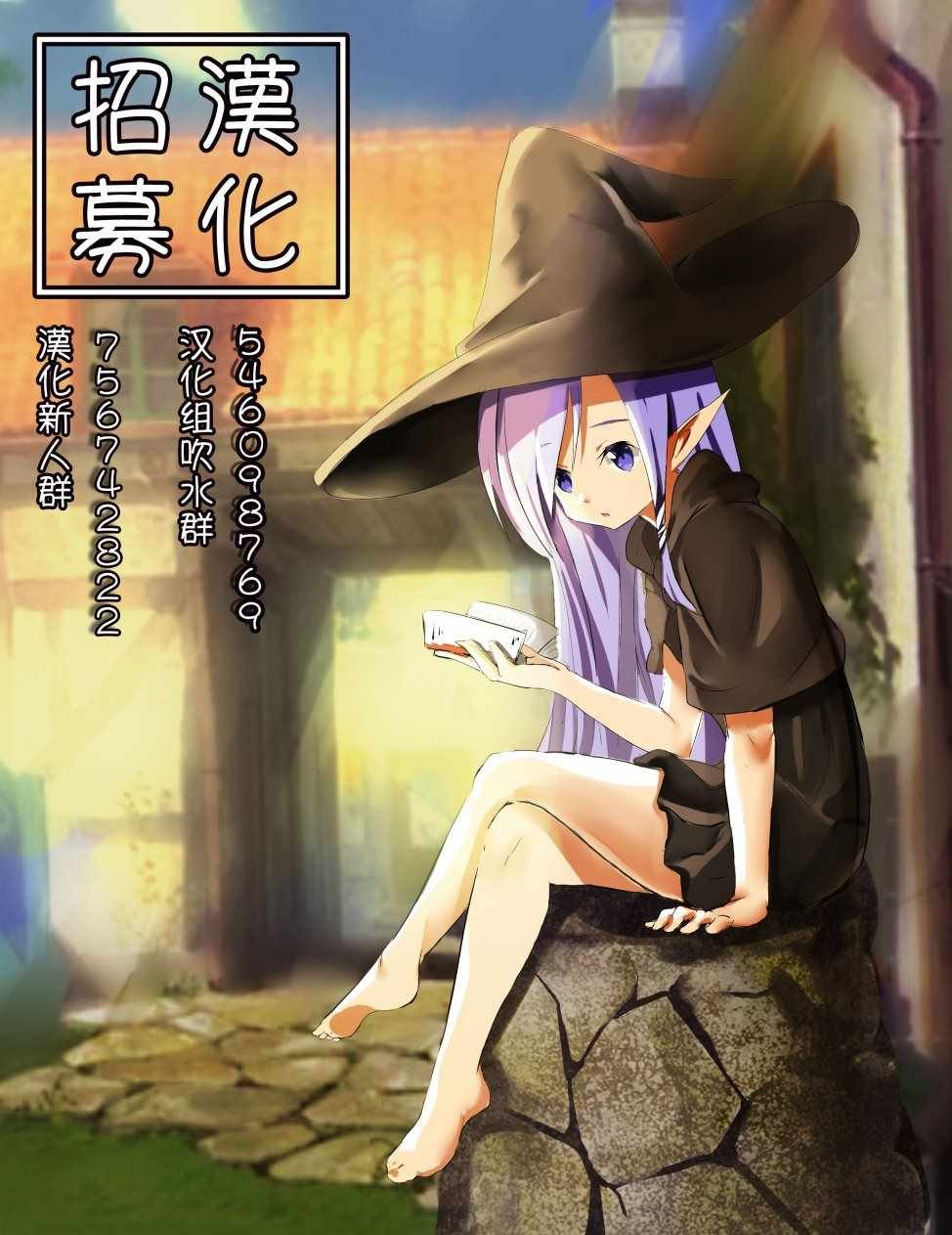第6话