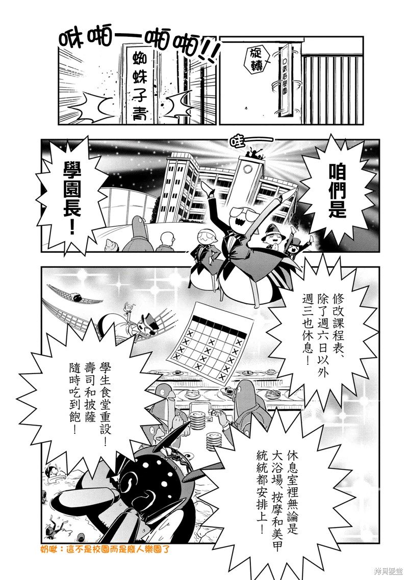 第89话