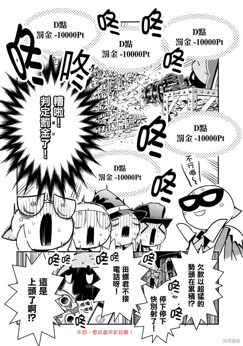 第89话