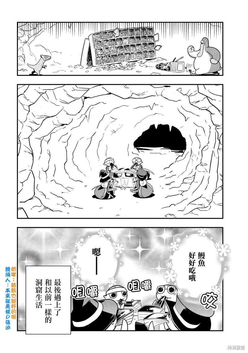 第89话