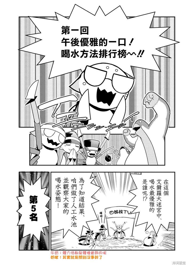 第90话