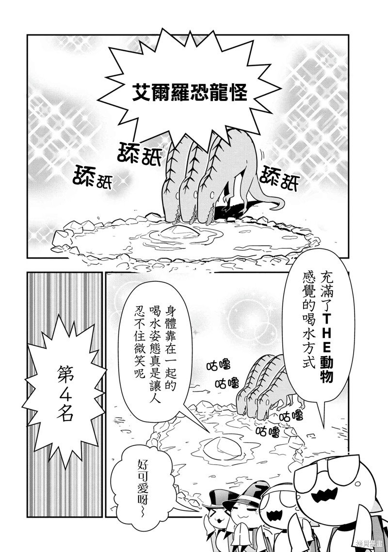第90话
