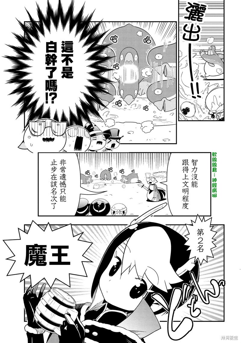 第90话