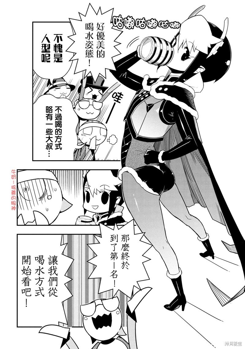 第90话