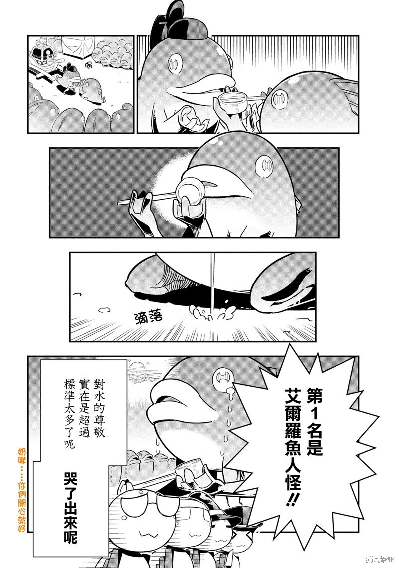 第90话