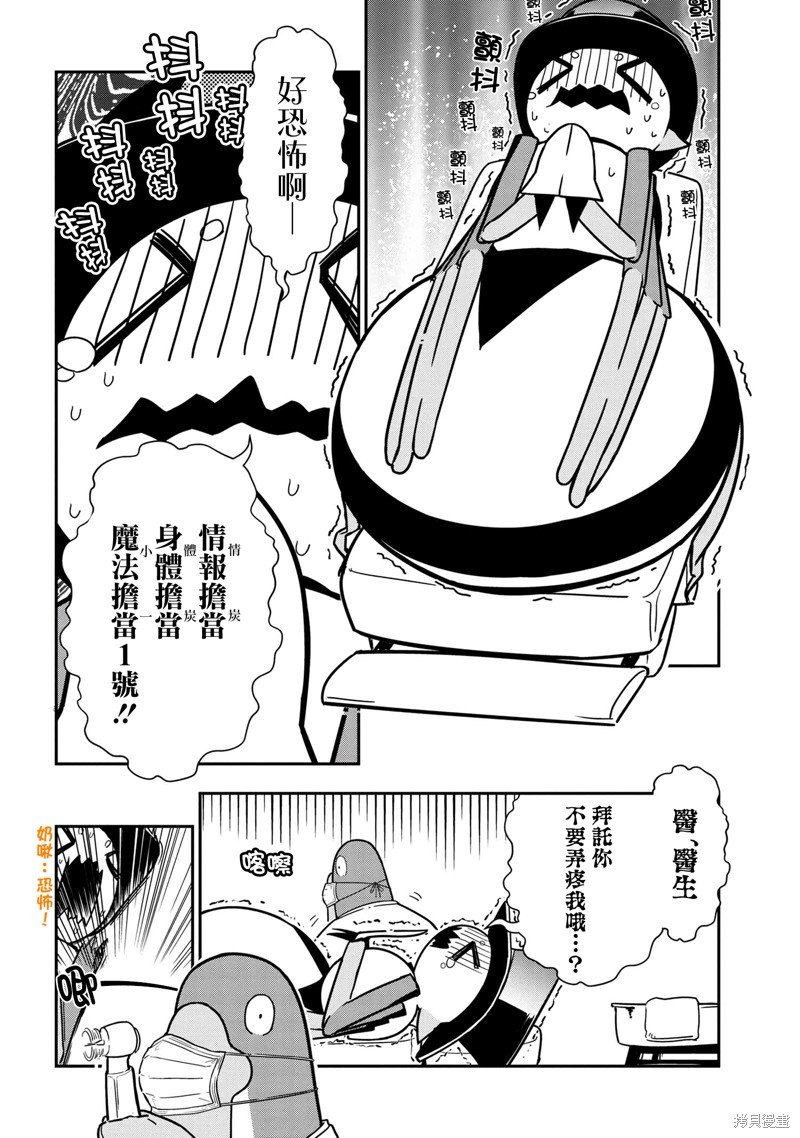 第91话