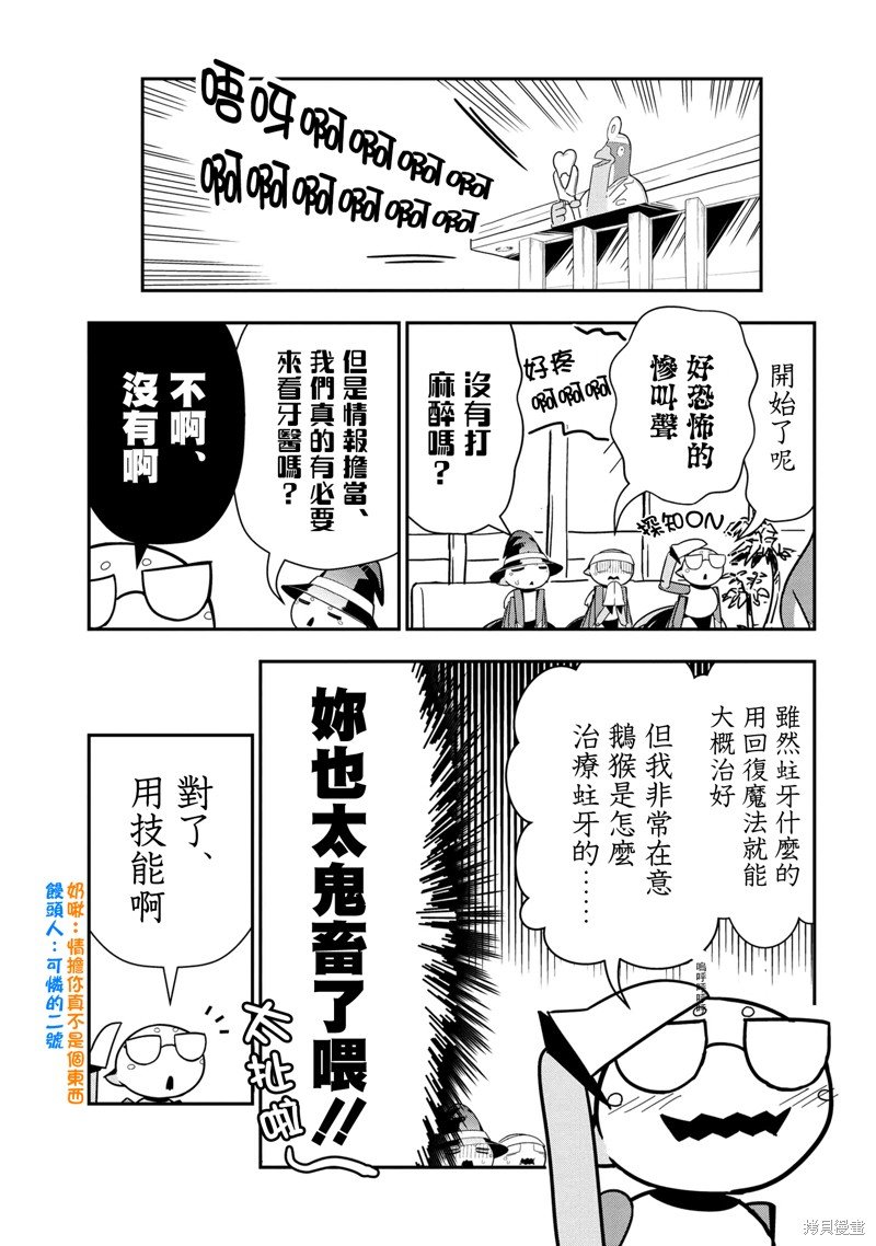 第91话