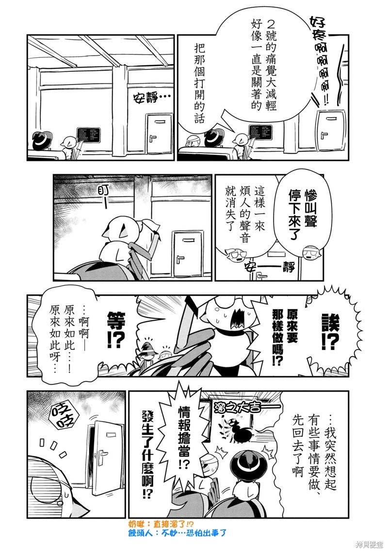 第91话