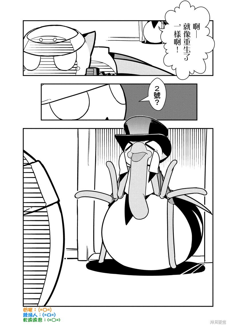 第91话