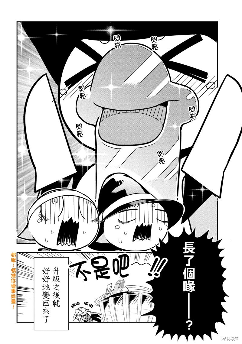 第91话