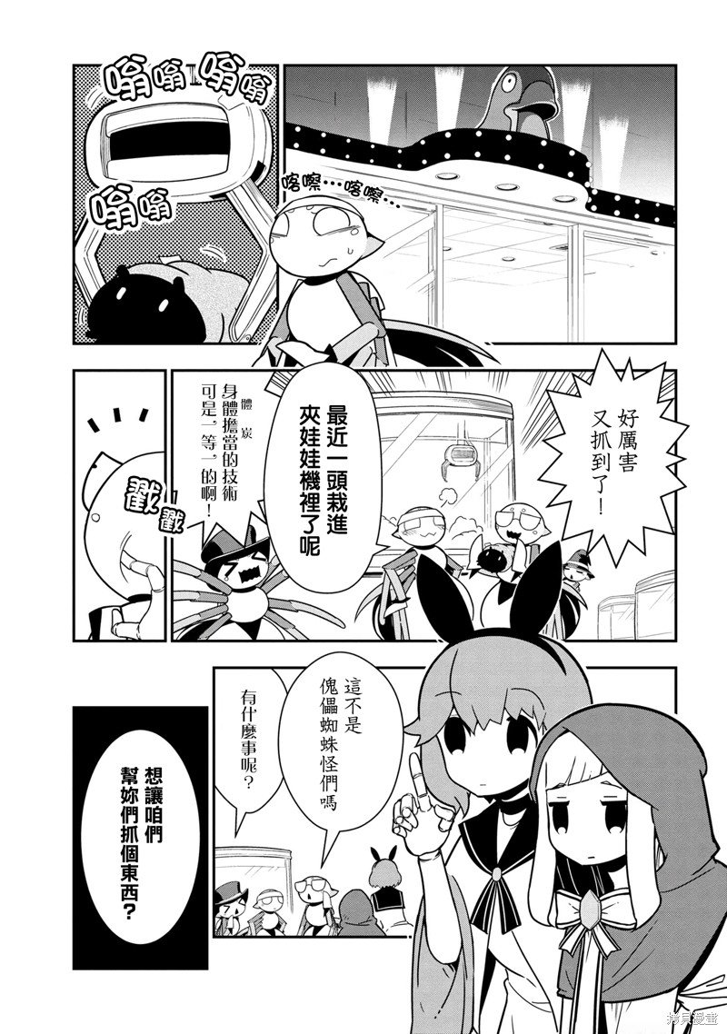 第92话