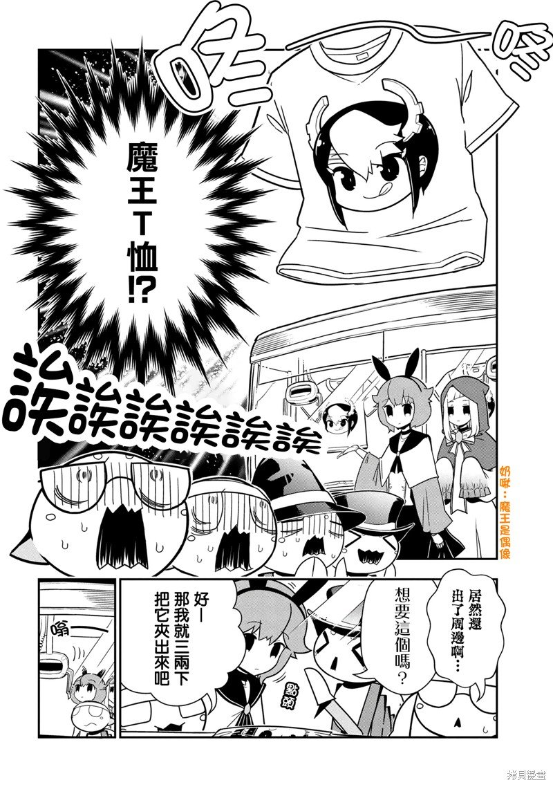 第92话