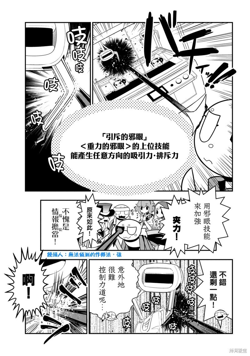 第92话