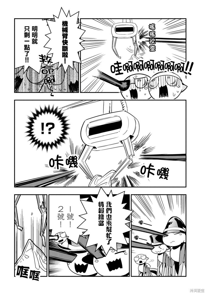 第92话