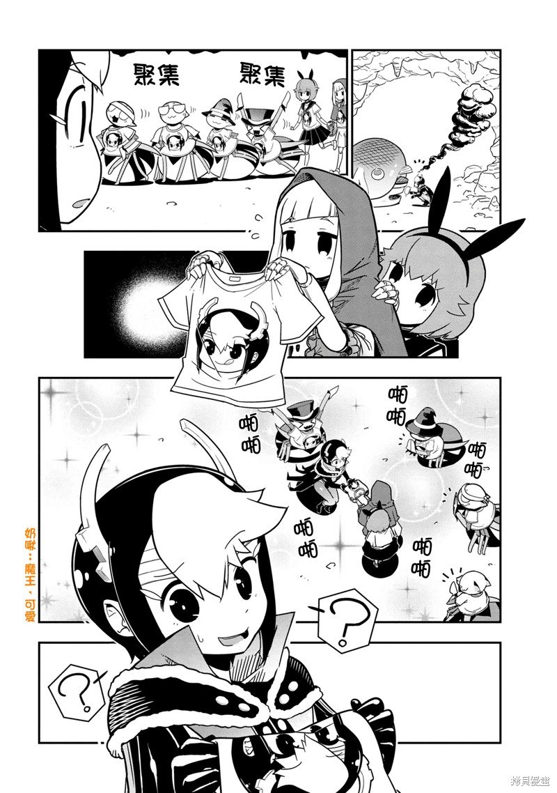 第92话