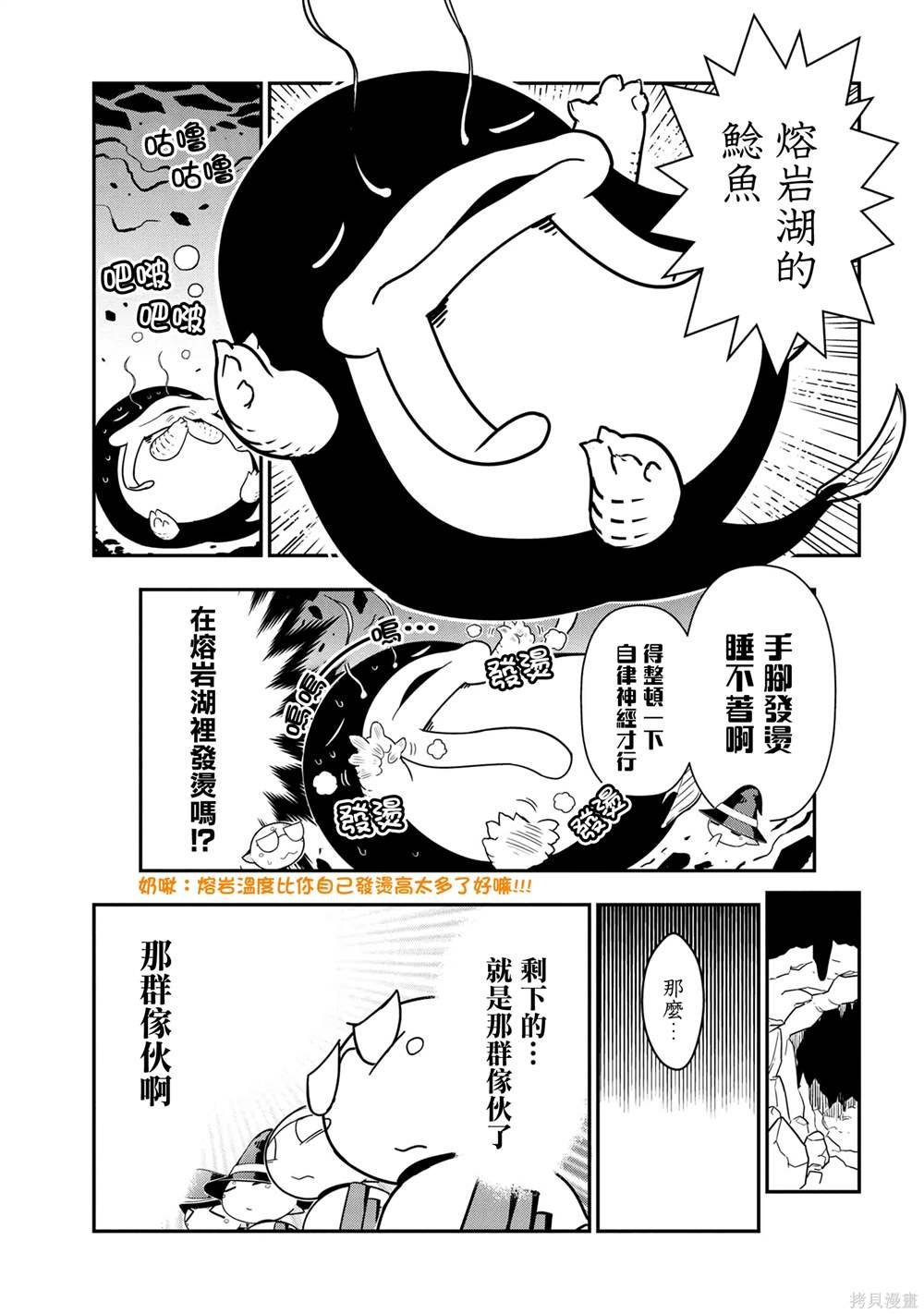 第93话