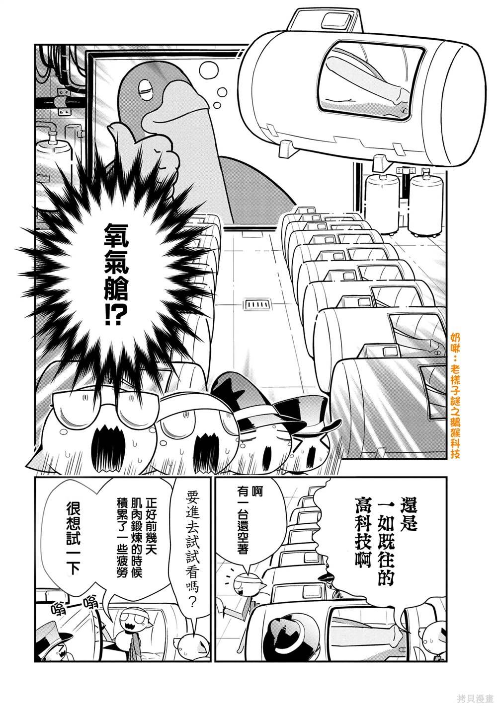 第93话