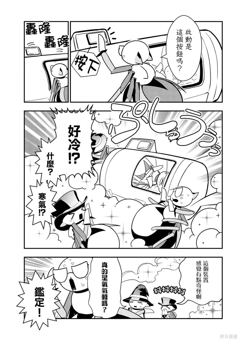 第93话