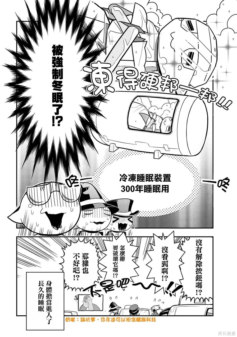 第93话