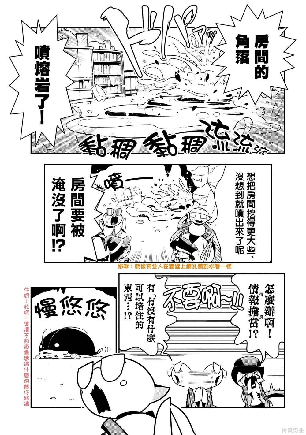 第94话