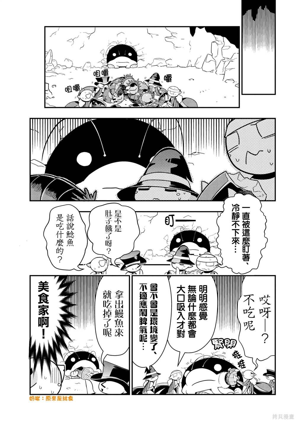 第94话