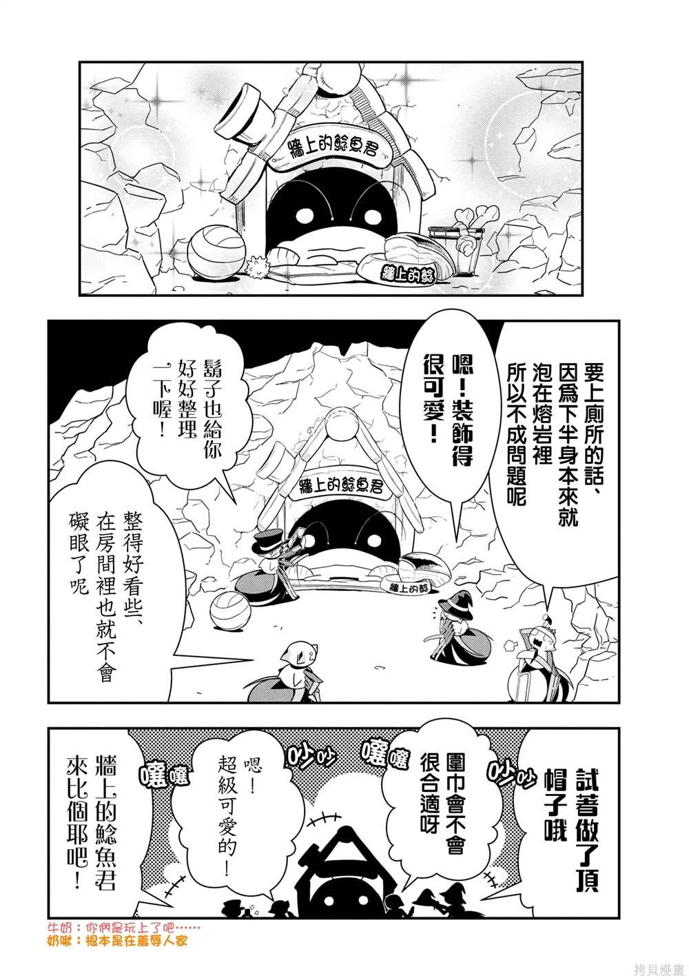 第94话