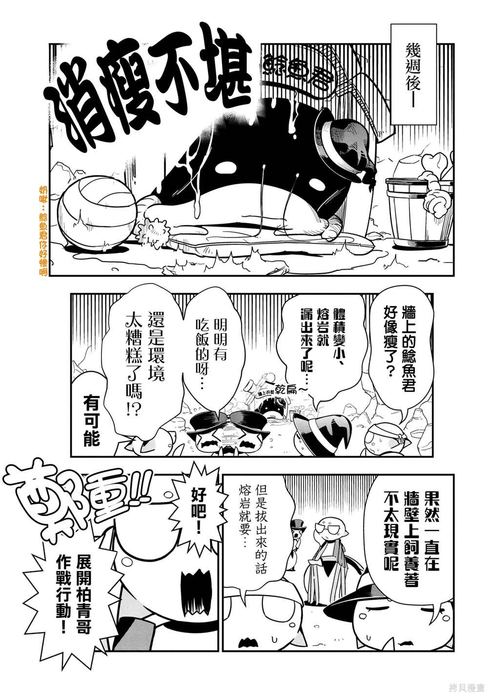 第94话