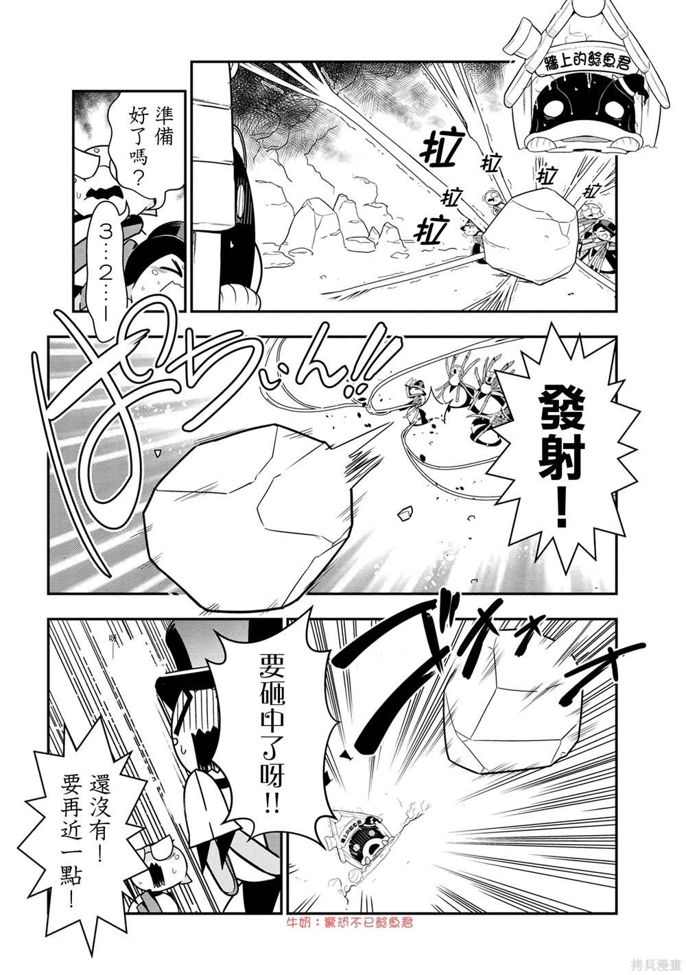 第94话